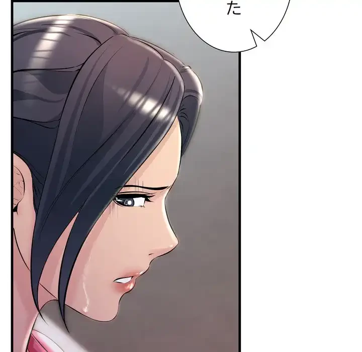 ワケありな私と先生と 第35話 - 50