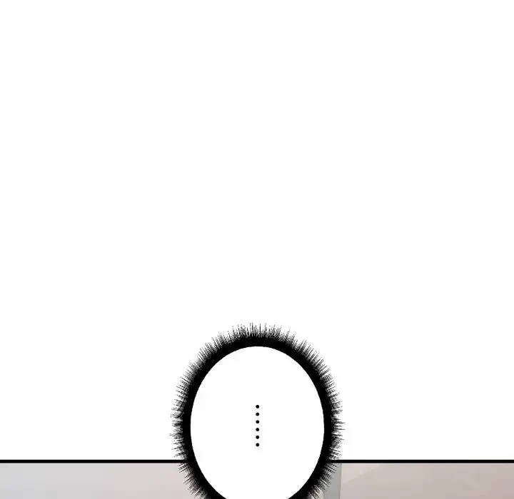 ワケありな私と先生と 第35話 - 74