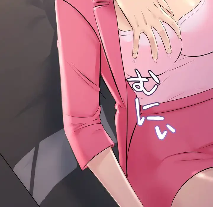 ワケありな私と先生と 第35話 - 110