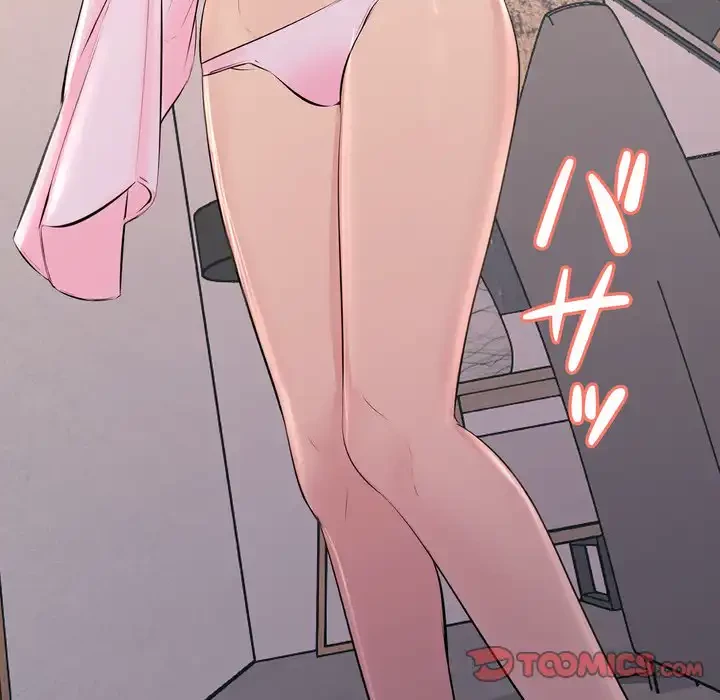 ワケありな私と先生と 第35話 - 138