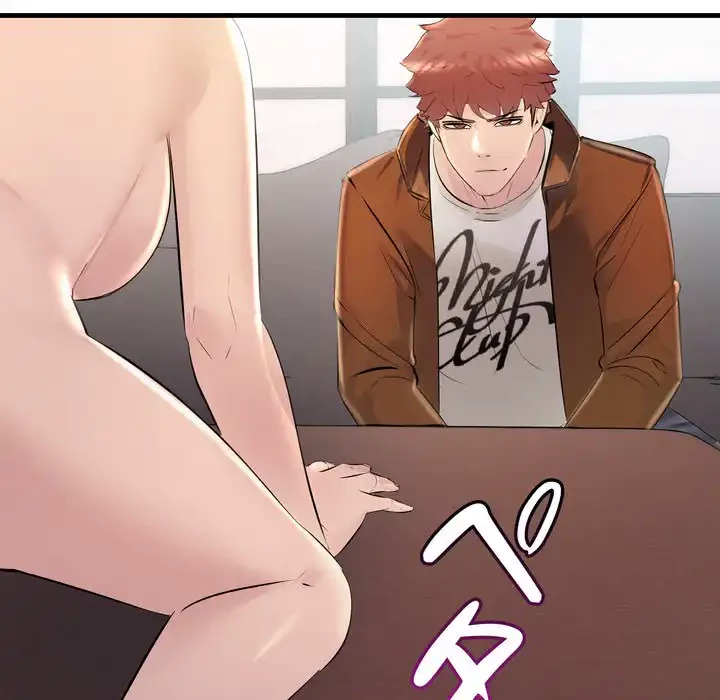 ワケありな私と先生と 第35話 - 155