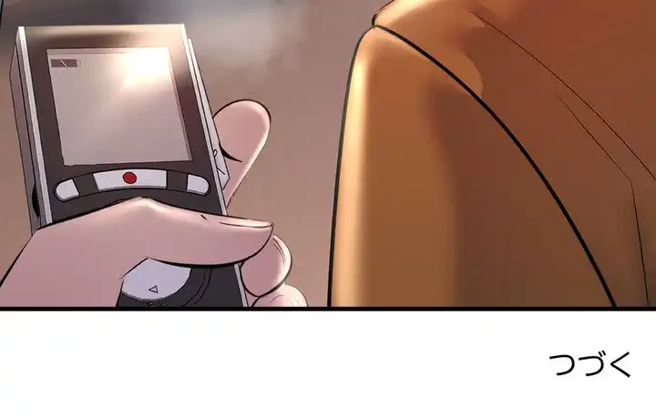 ワケありな私と先生と 第35話 - 168