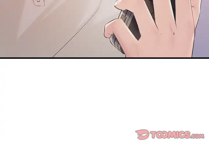 ワケありな私と先生と 第36話 - 3