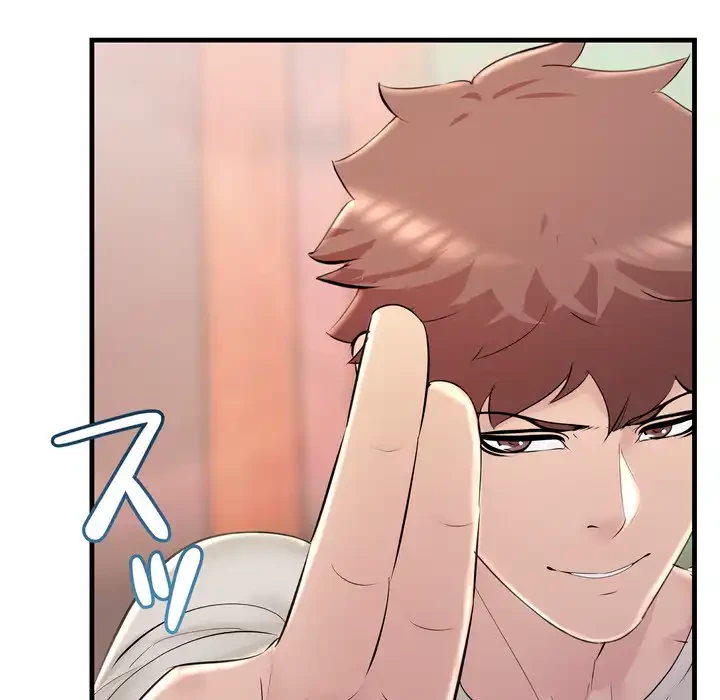 ワケありな私と先生と 第36話 - 7