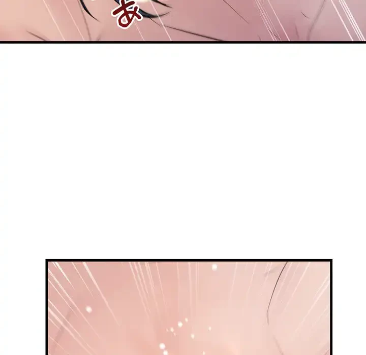 ワケありな私と先生と 第36話 - 13