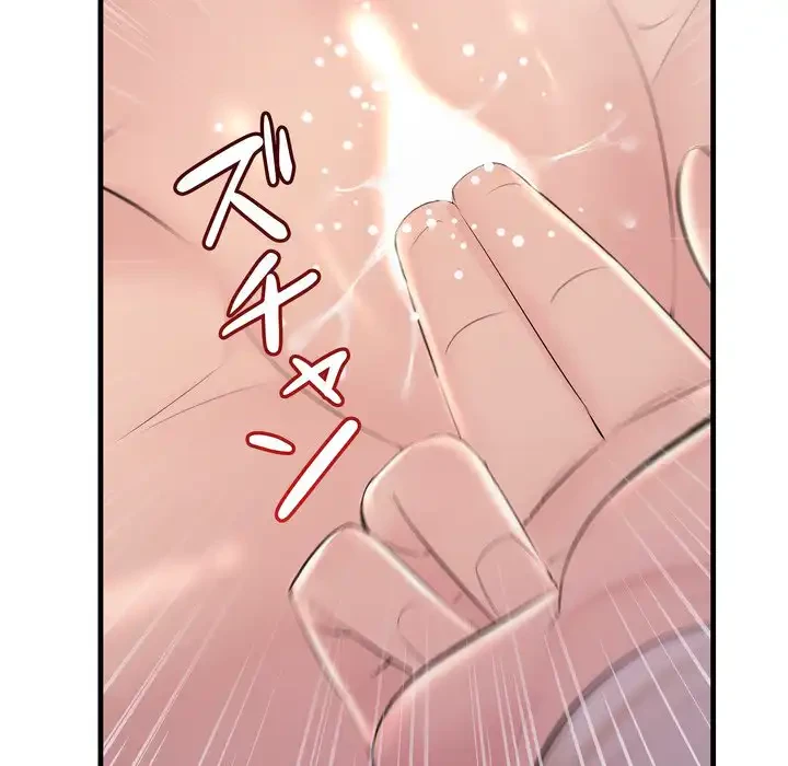 ワケありな私と先生と 第36話 - 14