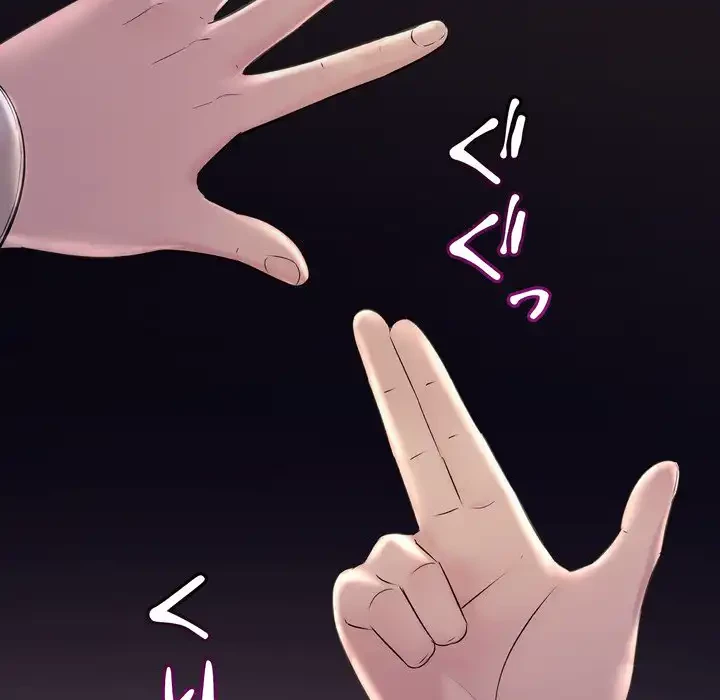 ワケありな私と先生と 第36話 - 29