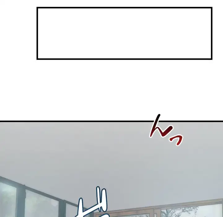 ワケありな私と先生と 第36話 - 62