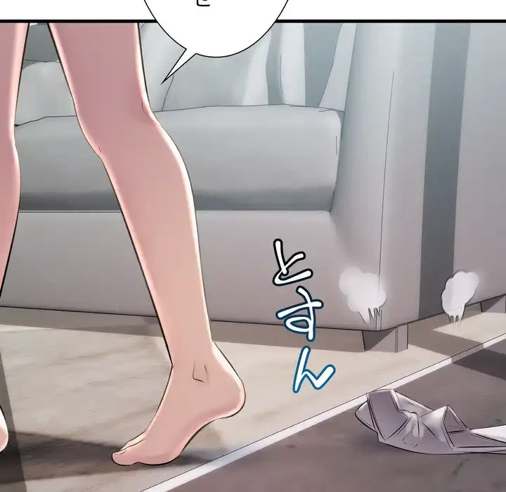 ワケありな私と先生と 第36話 - 77