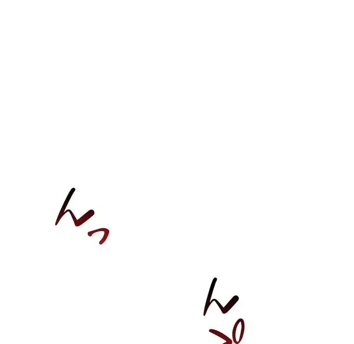 ワケありな私と先生と 第36話 - 81