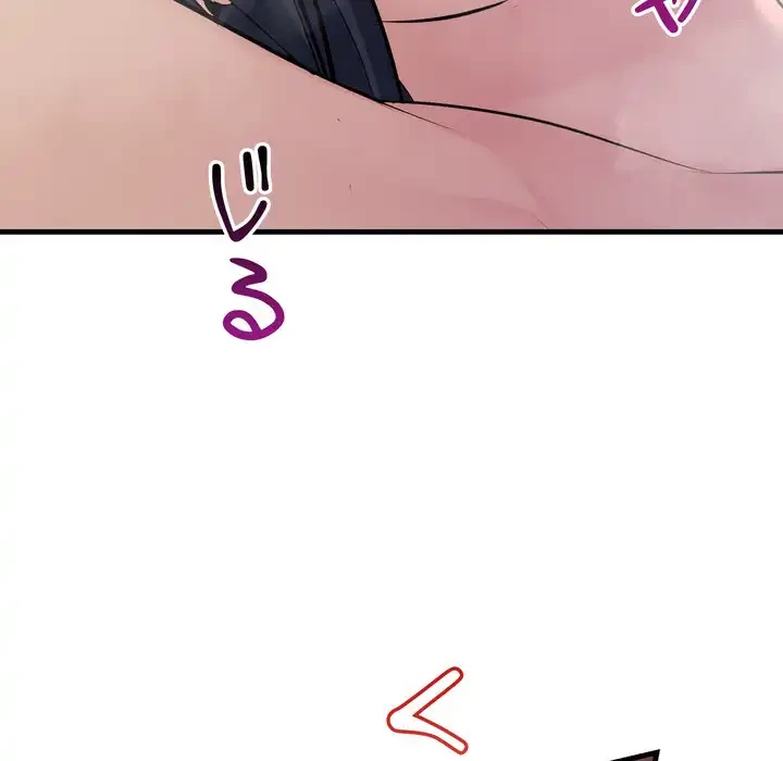 ワケありな私と先生と 第36話 - 83