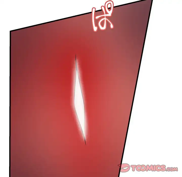 ワケありな私と先生と 第36話 - 84