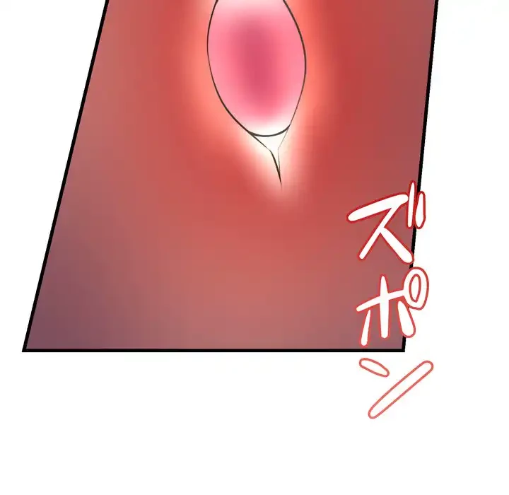 ワケありな私と先生と 第36話 - 86