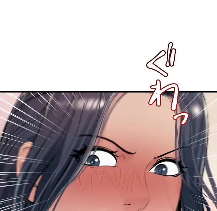 ワケありな私と先生と 第36話 - 87