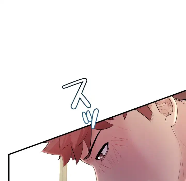 ワケありな私と先生と 第36話 - 89