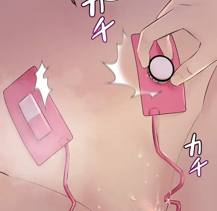 ワケありな私と先生と 第36話 - 94