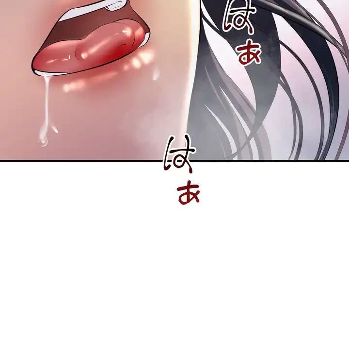 ワケありな私と先生と 第36話 - 106