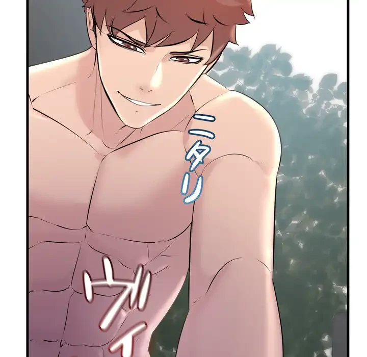 ワケありな私と先生と 第36話 - 108