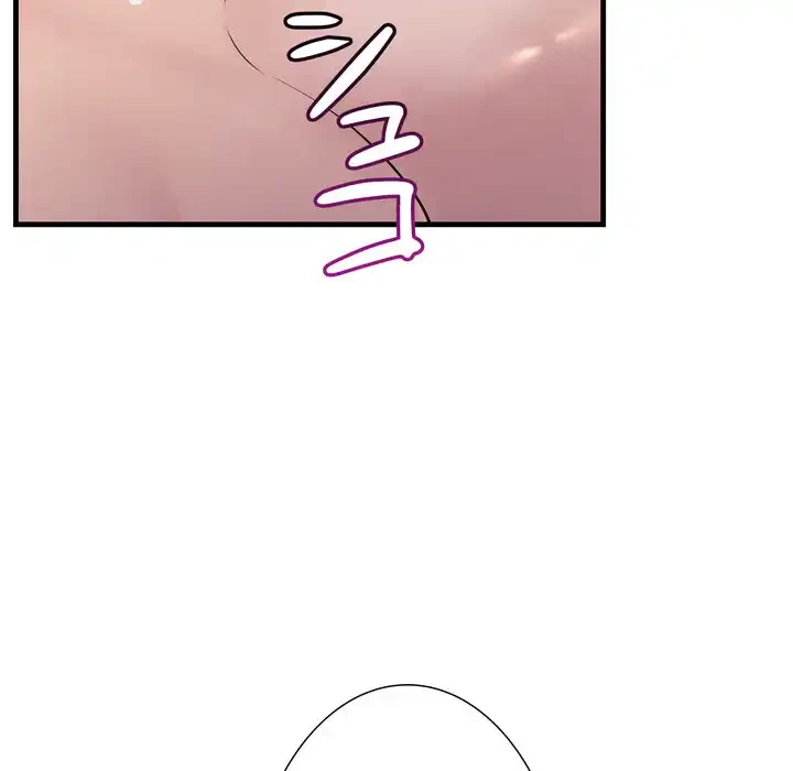 ワケありな私と先生と 第36話 - 120