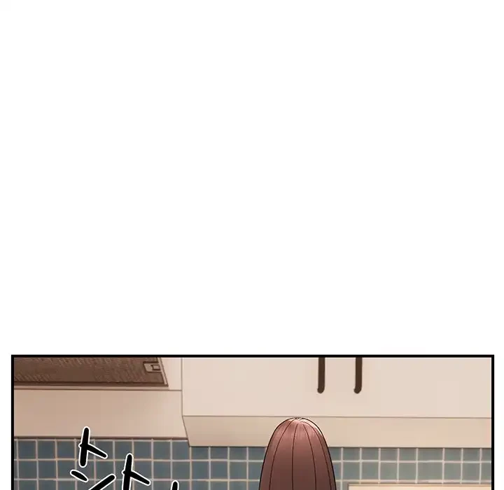 俺んち来ませんか? 第13話 - 89