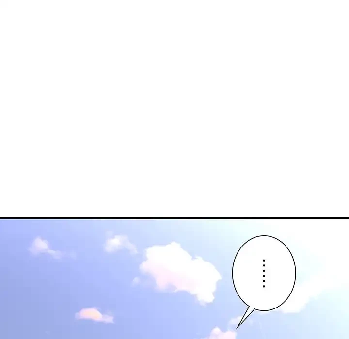 俺んち来ませんか? 第13話 - 113