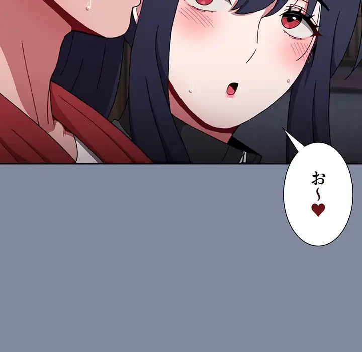 ワケあり姉妹の恋模様 第75話 - 35