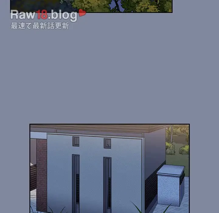 ワケあり姉妹の恋模様 第75話 - 58