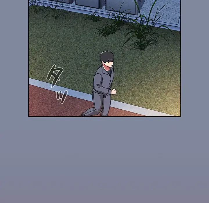 ワケあり姉妹の恋模様 第75話 - 59