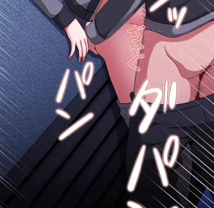 ワケあり姉妹の恋模様 第75話 - 98