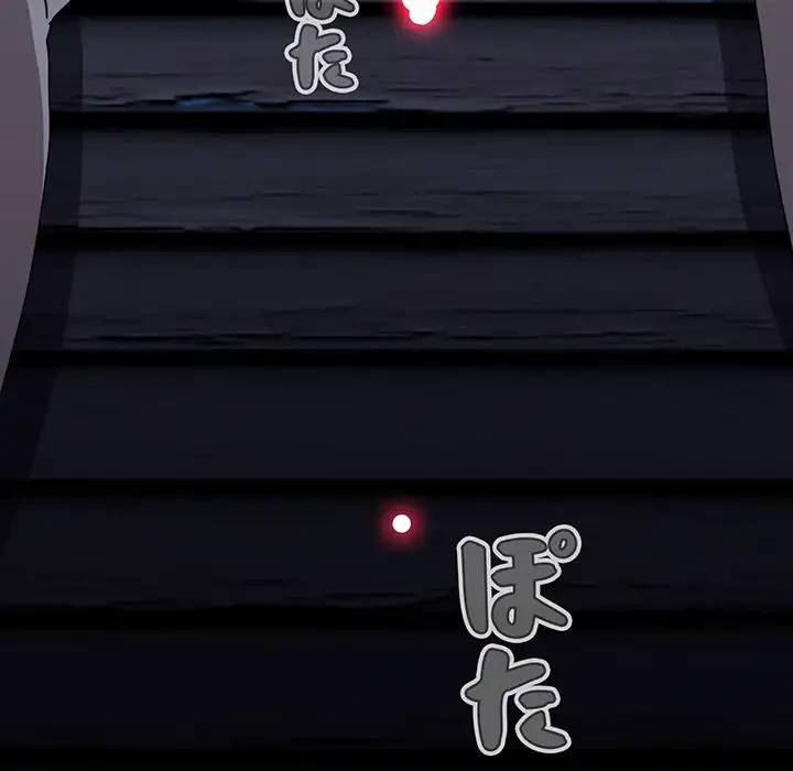 ワケあり姉妹の恋模様 第75話 - 115