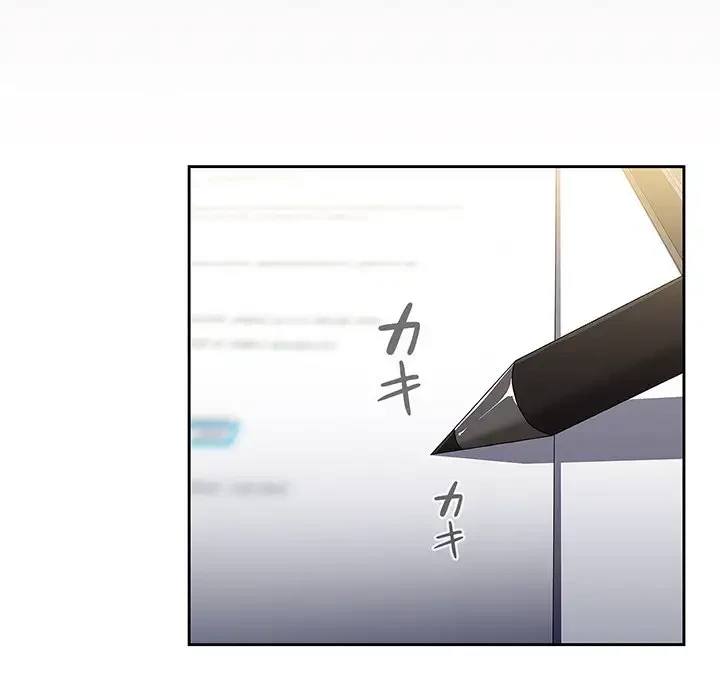 ワケあり姉妹の恋模様 第75話 - 120