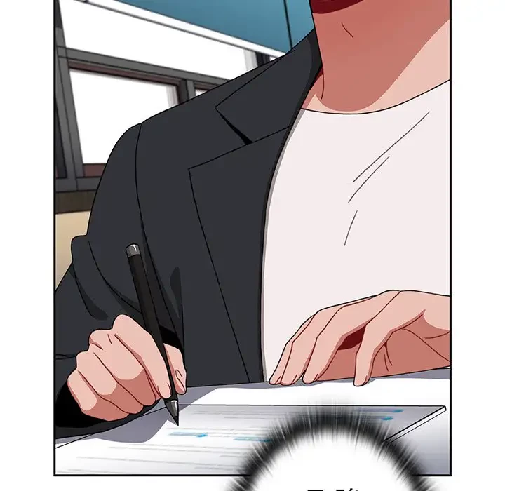 ワケあり姉妹の恋模様 第75話 - 122