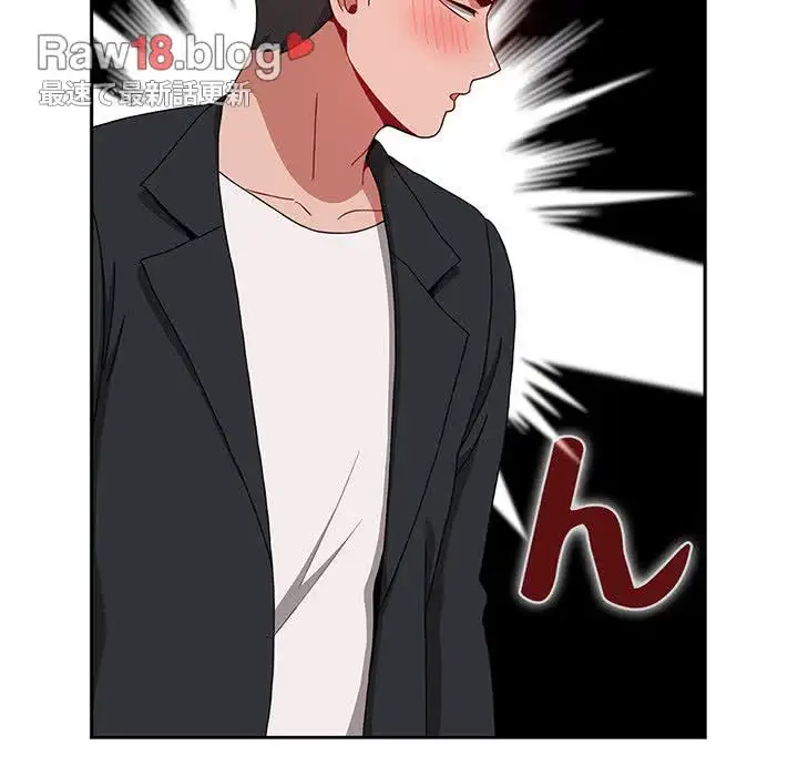 ワケあり姉妹の恋模様 第75話 - 142