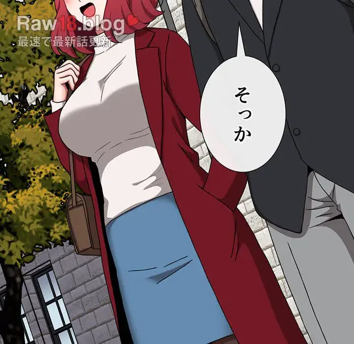 ワケあり姉妹の恋模様 第75話 - 149