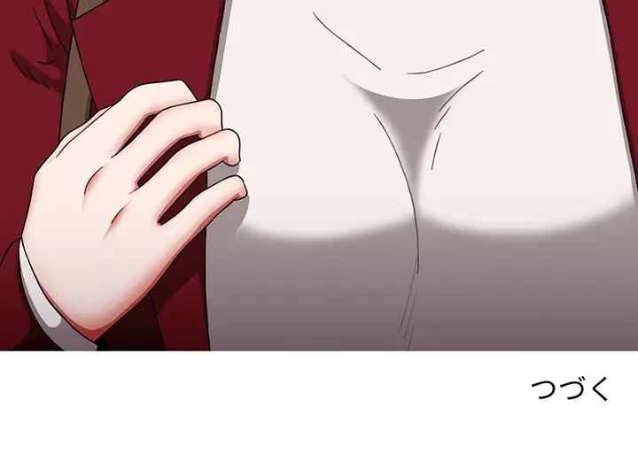 ワケあり姉妹の恋模様 第75話 - 171