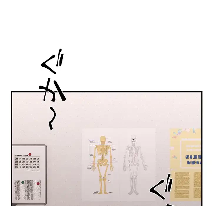 俺んち来ませんか? 第14話 - 57