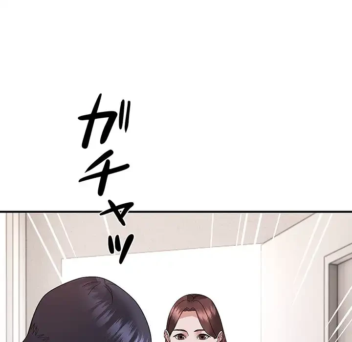 俺んち来ませんか? 第14話 - 74