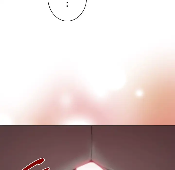 堅物上司に今日もイン！ 第51話 - 47