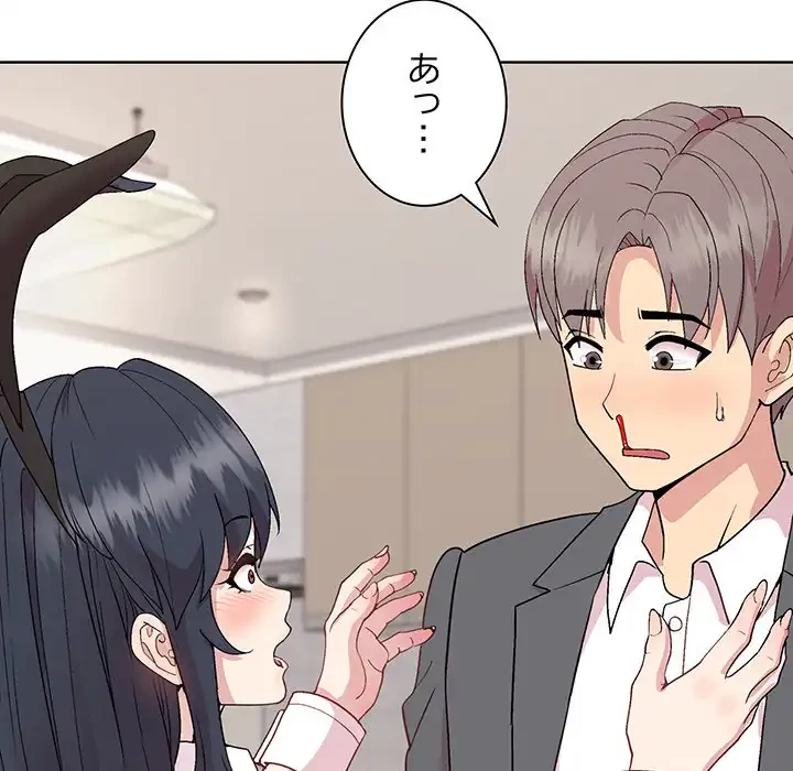 堅物上司に今日もイン！ 第51話 - 77