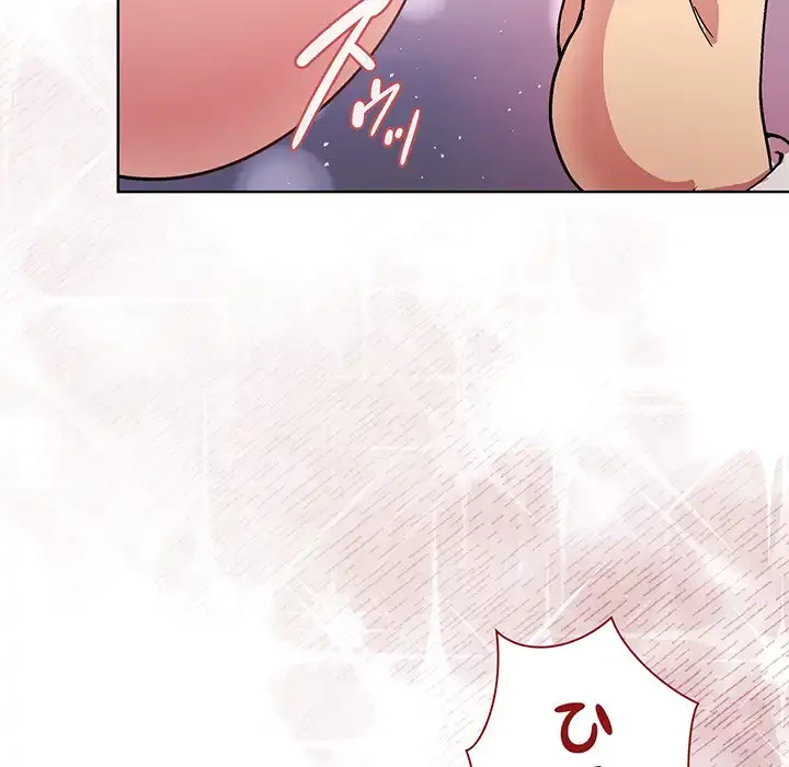 堅物上司に今日もイン！ 第51話 - 116