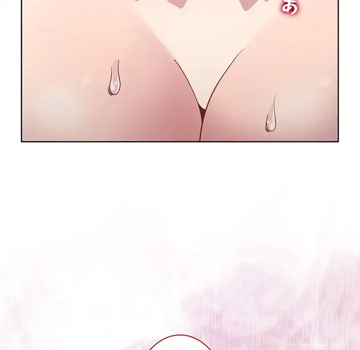 堅物上司に今日もイン！ 第51話 - 154