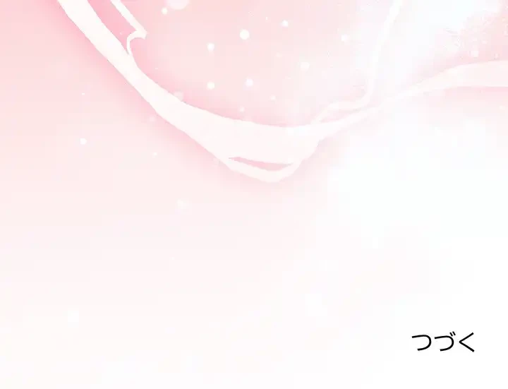 堅物上司に今日もイン！ 第51話 - 167