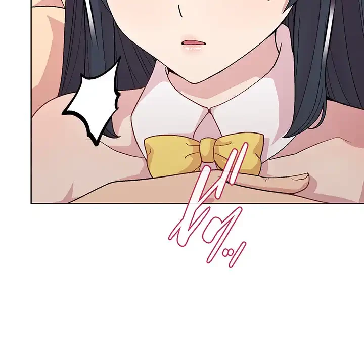 堅物上司に今日もイン！ 第52話 - 150