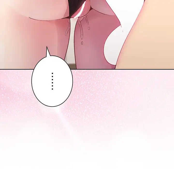 堅物上司に今日もイン！ 第52話 - 160