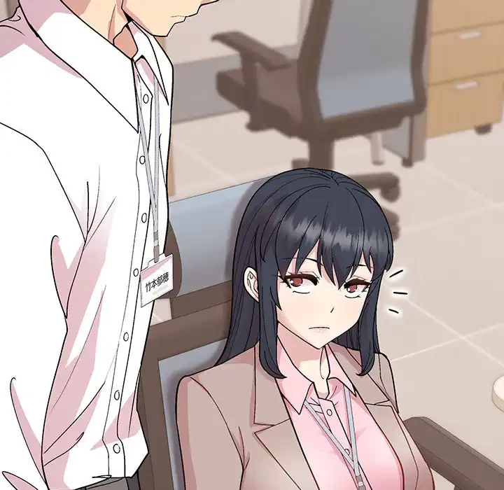 堅物上司に今日もイン！ 第53話 - 36