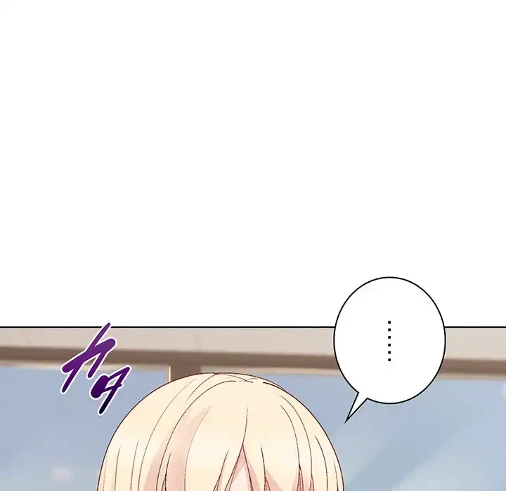 堅物上司に今日もイン！ 第53話 - 54