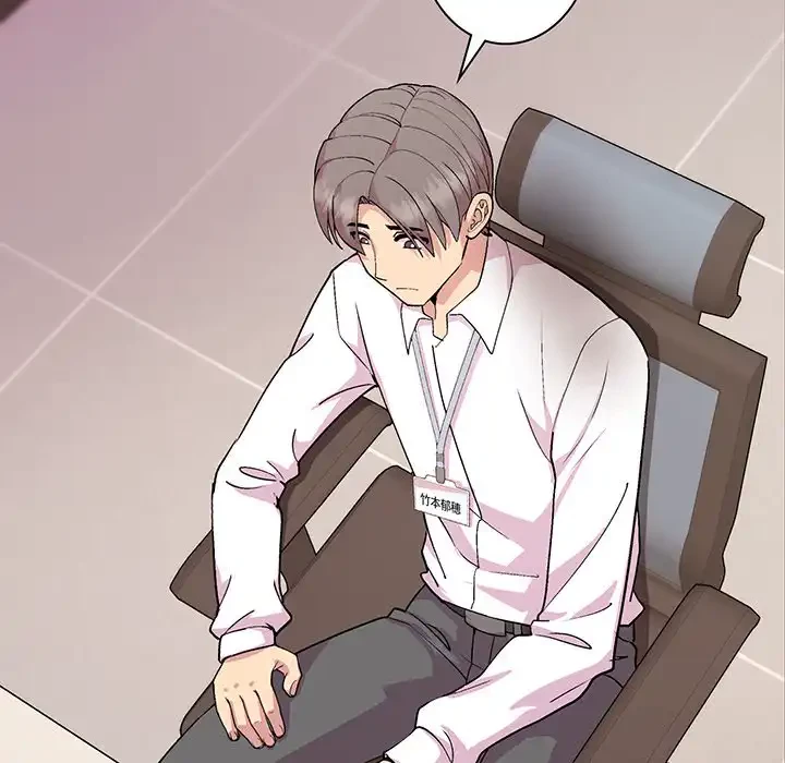 堅物上司に今日もイン！ 第53話 - 63