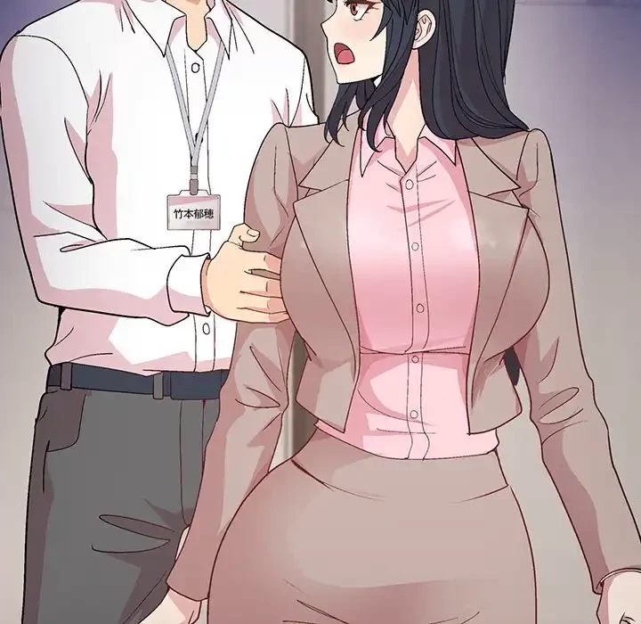 堅物上司に今日もイン！ 第53話 - 106