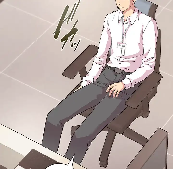 堅物上司に今日もイン！ 第53話 - 122