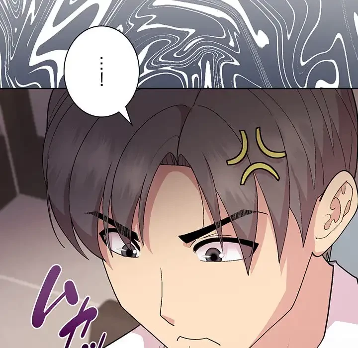 堅物上司に今日もイン！ 第53話 - 124